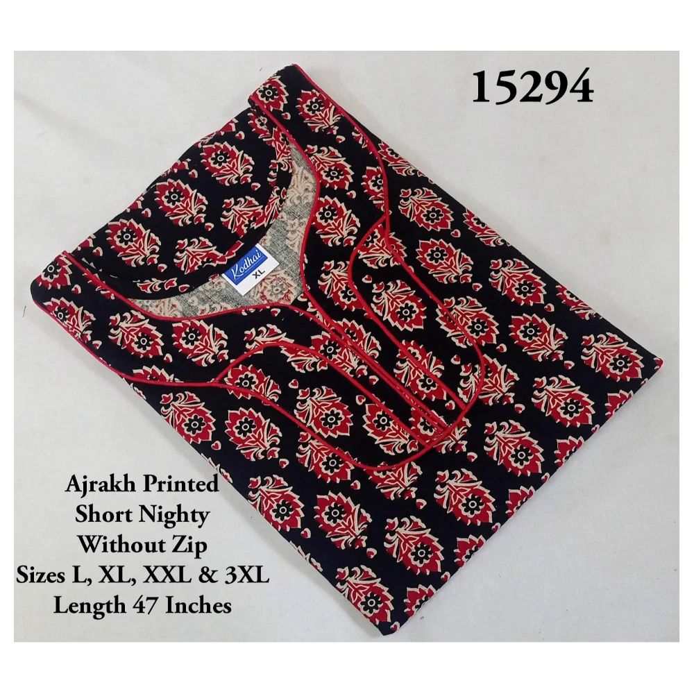 Short Nighty
