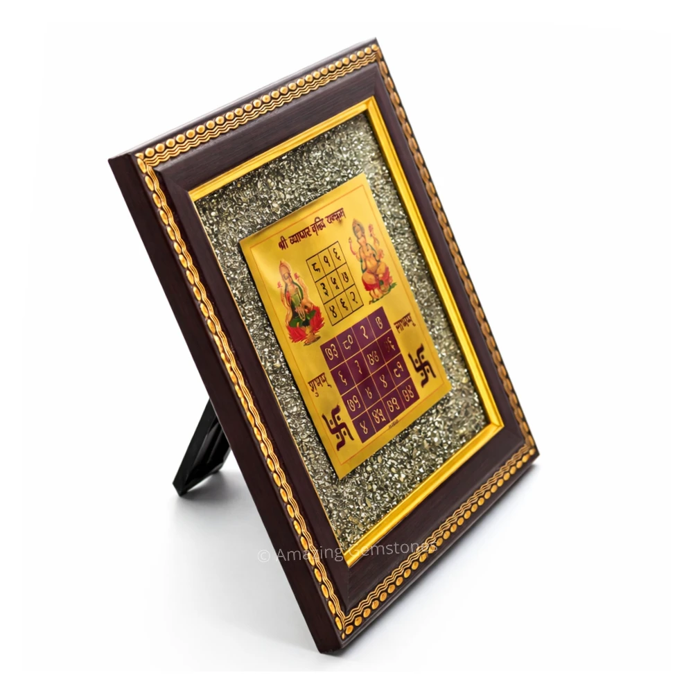 Authentic Pyrite Frame – Vastu Decor (Vyapar Vridhi Yantra)
