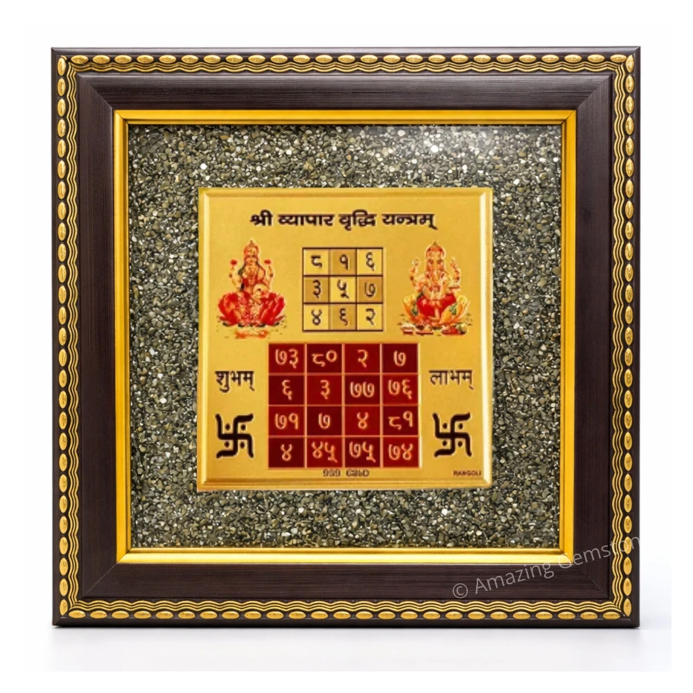 Authentic Pyrite Frame – Vastu Decor (Vyapar Vridhi Yantra)