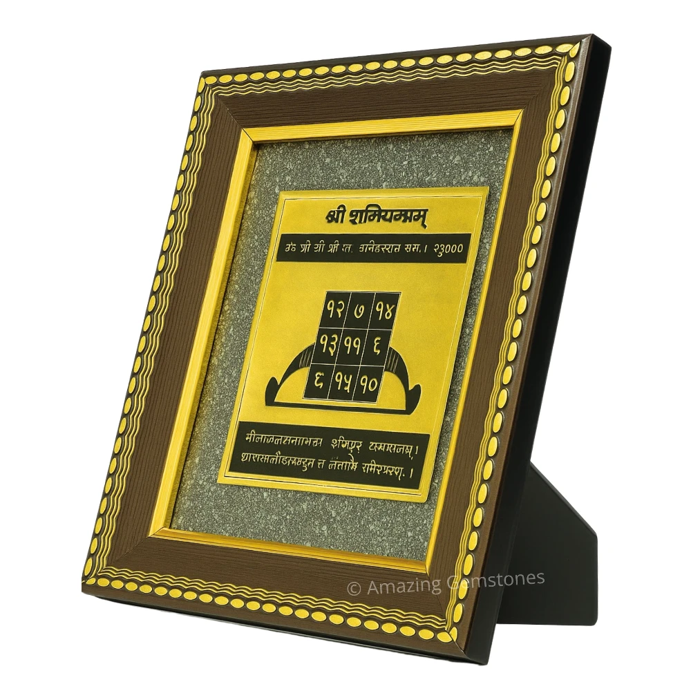 Authentic Pyrite Frame – Vastu Decor (Shree Shani Yantra)