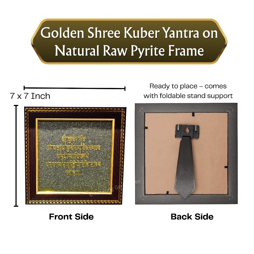 Authentic Pyrite Frame – Vastu Decor (Shree Kuber Yantra)