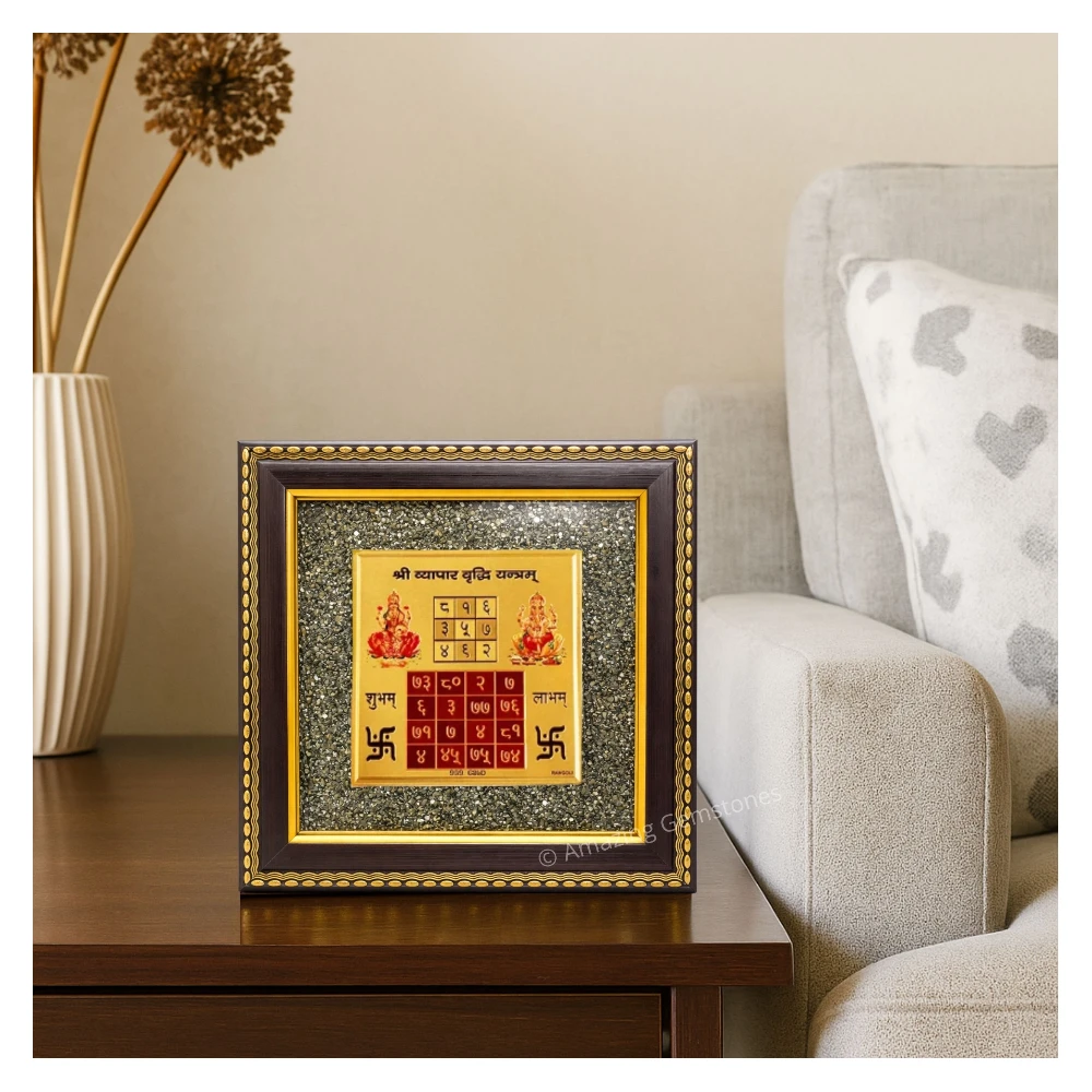 Authentic Pyrite Frame – Vastu Decor (Vyapar Vridhi Yantra)