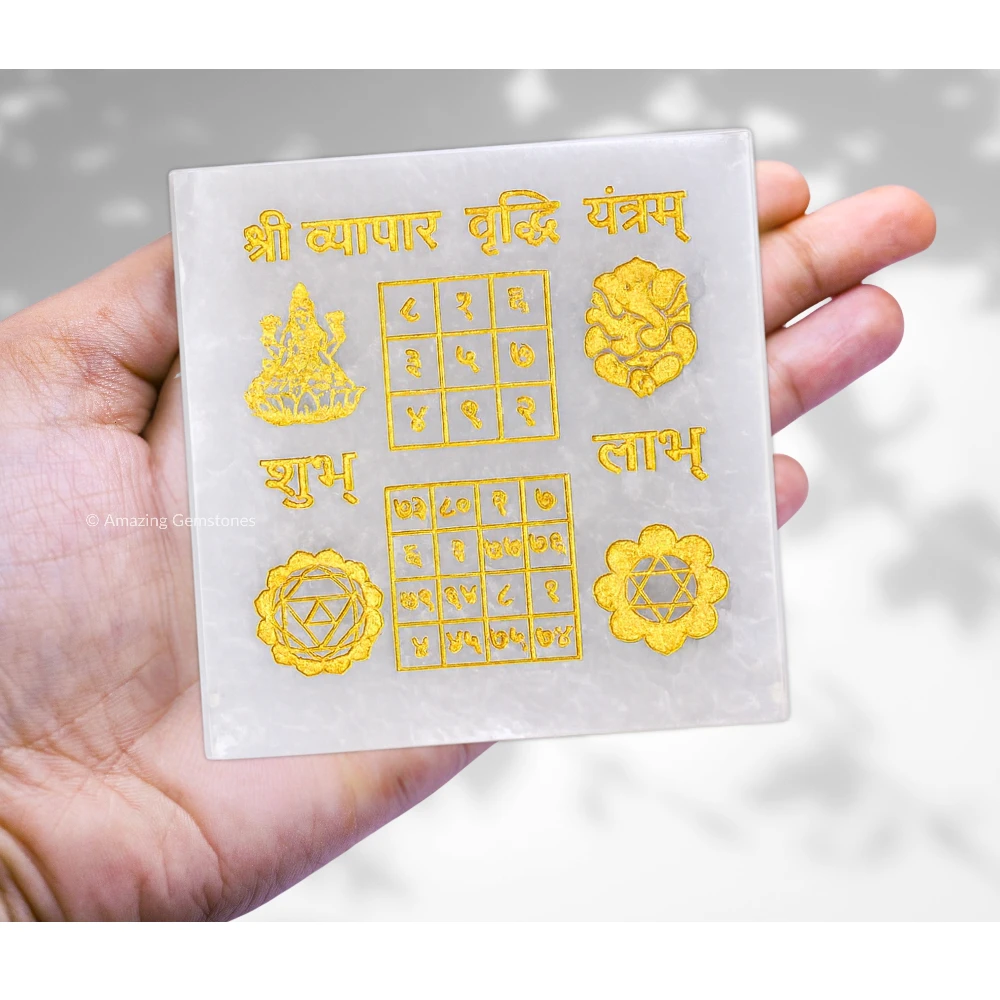 Selenite Charging Plate with Vyapar Vrudhi Yantra - Square Plate (Golden)