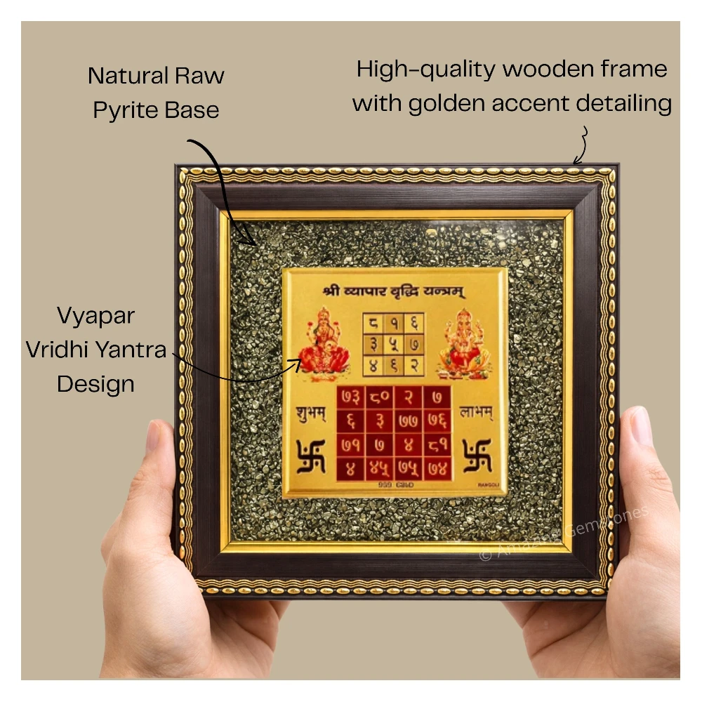 Authentic Pyrite Frame – Vastu Decor (Vyapar Vridhi Yantra)