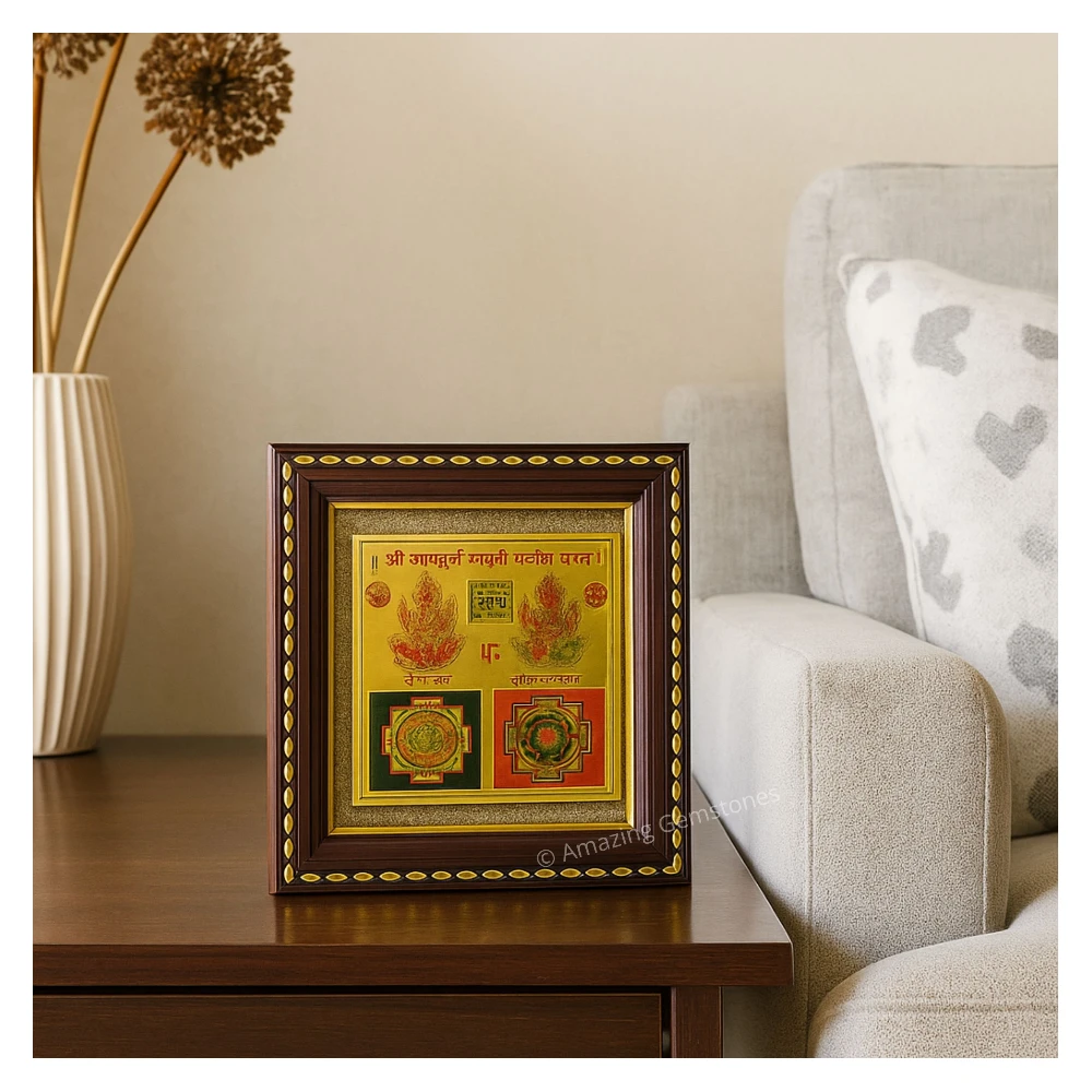 Authentic Pyrite Frame – Vastu Decor (Shree Laxmi Ganesha Yantra)