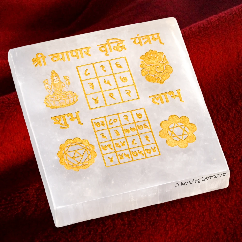 Selenite Charging Plate with Vyapar Vrudhi Yantra - Square Plate (Golden)