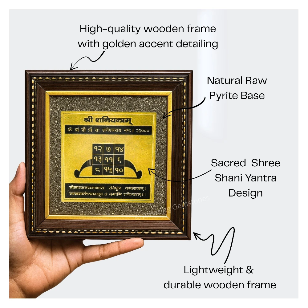 Authentic Pyrite Frame – Vastu Decor (Shree Shani Yantra)