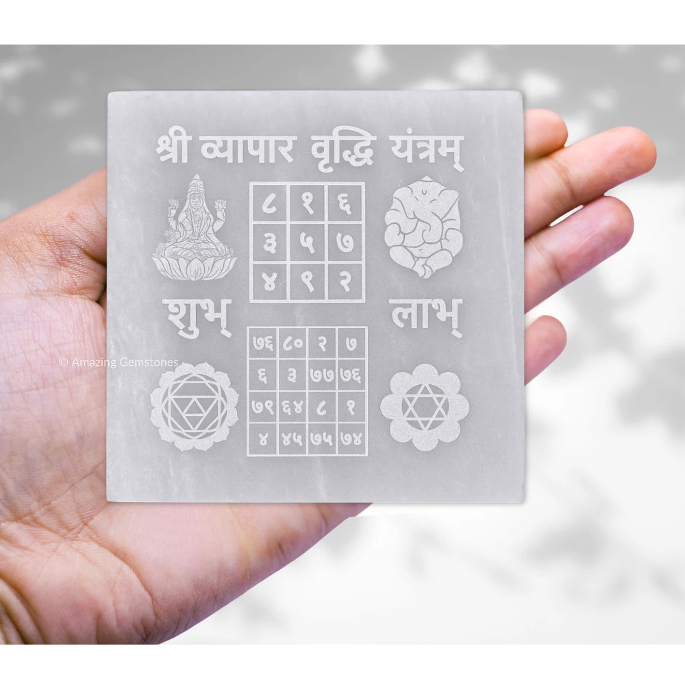Selenite Charging Plate with Vyapar Vrudhi Yantra - Square Plate (Regular)