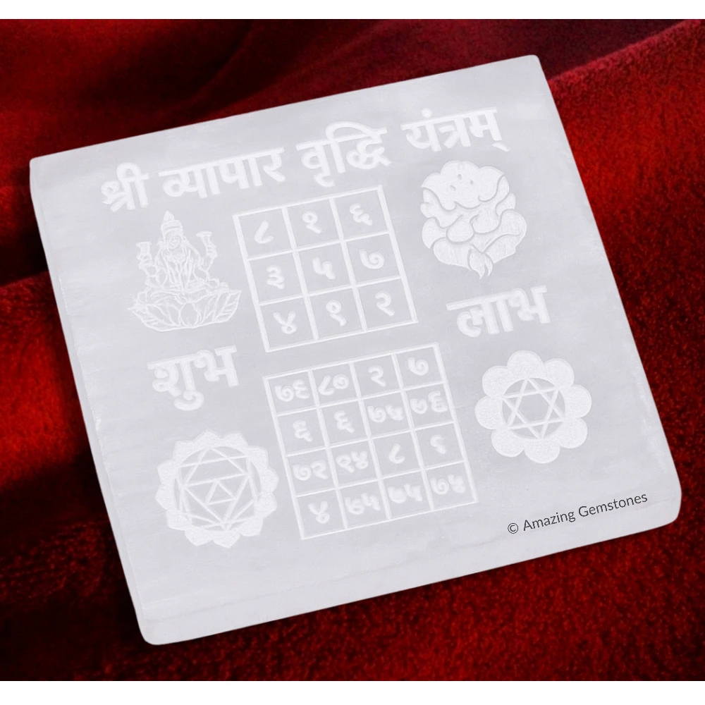 Selenite Charging Plate with Vyapar Vrudhi Yantra - Square Plate (Regular)