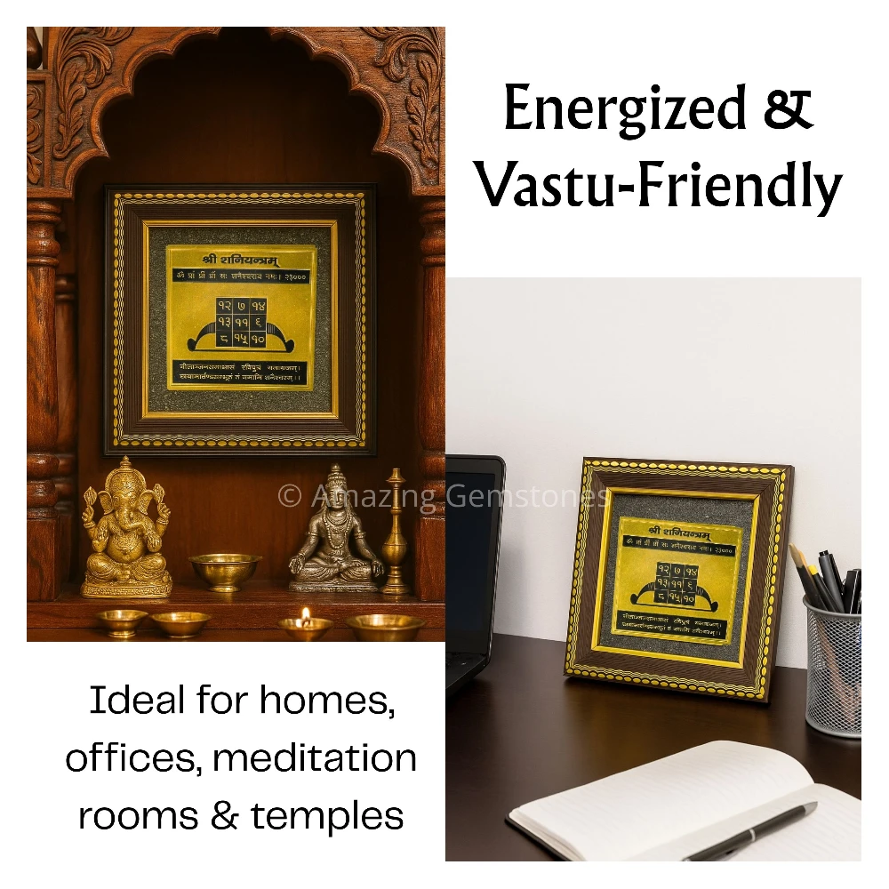 Authentic Pyrite Frame – Vastu Decor (Shree Shani Yantra)
