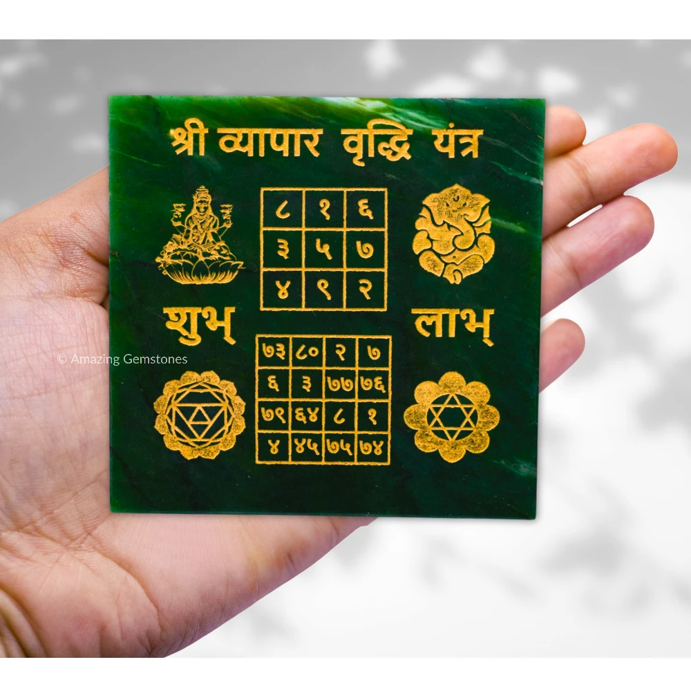 Green Aventurine Plate with Vyapar Vrudhi Yantra