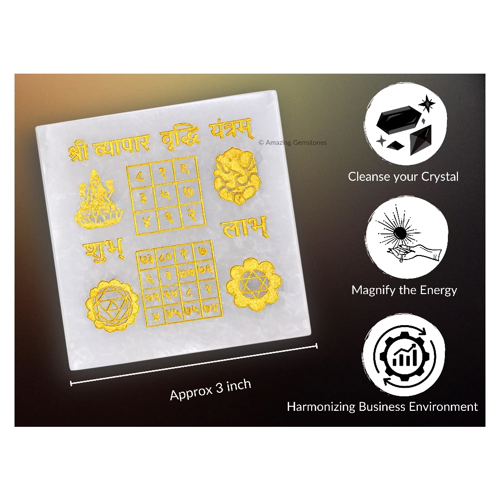 Selenite Charging Plate with Vyapar Vrudhi Yantra - Square Plate (Golden)