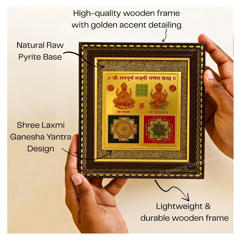 Authentic Pyrite Frame – Vastu Decor (Shree Laxmi Ganesha Yantra)