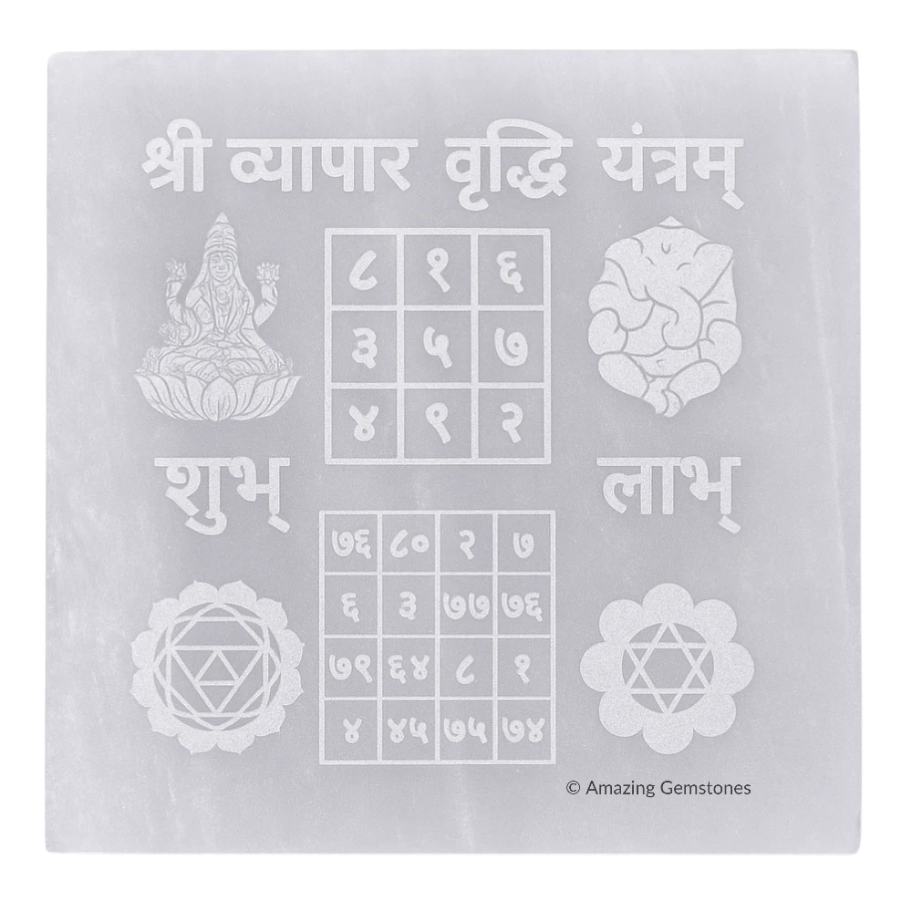 Selenite Charging Plate with Vyapar Vrudhi Yantra - Square Plate (Regular)