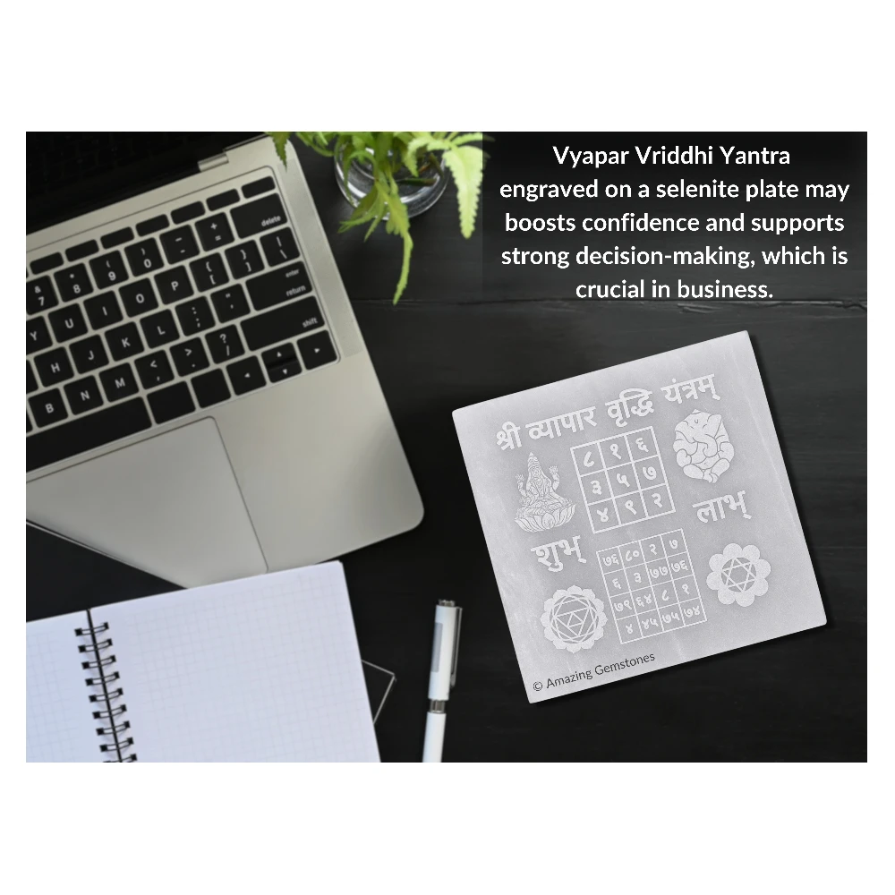 Selenite Charging Plate with Vyapar Vrudhi Yantra - Square Plate (Regular)
