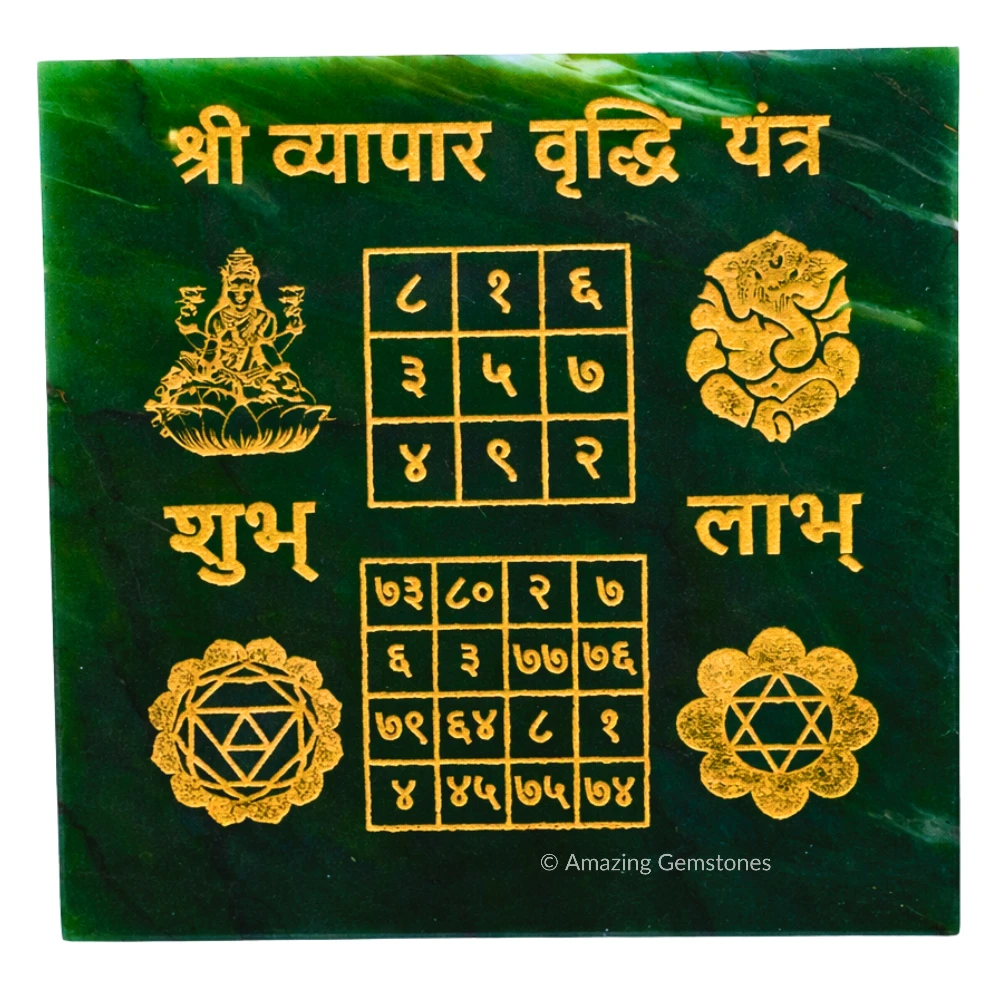 Green Aventurine Plate with Vyapar Vrudhi Yantra