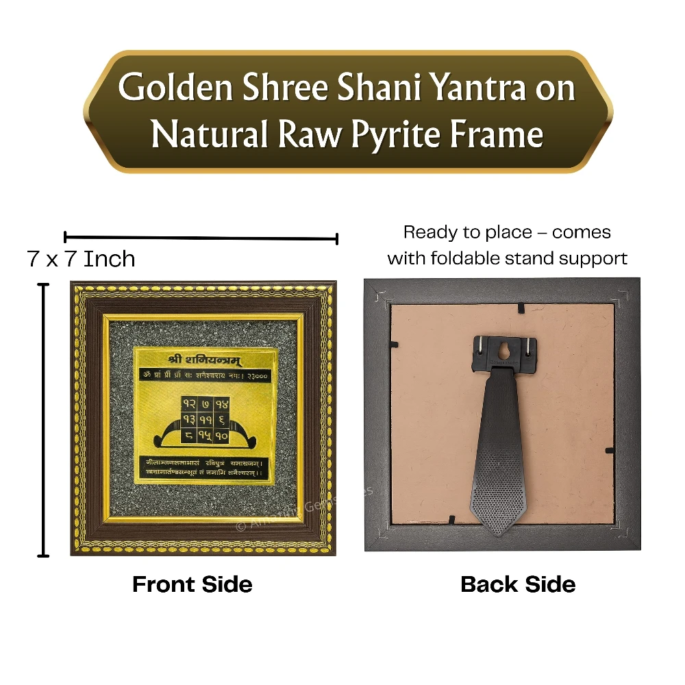 Authentic Pyrite Frame – Vastu Decor (Shree Shani Yantra)