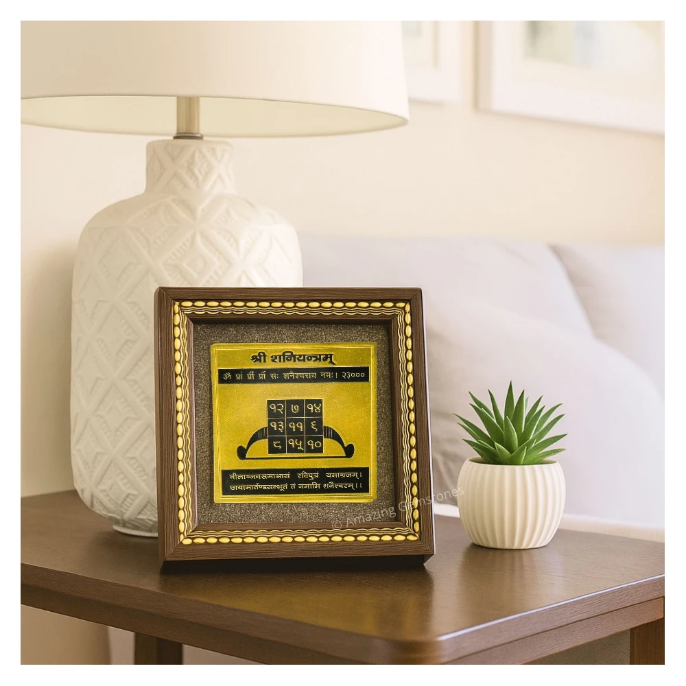 Authentic Pyrite Frame – Vastu Decor (Shree Shani Yantra)