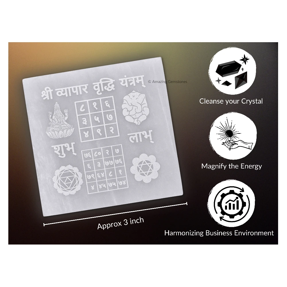 Selenite Charging Plate with Vyapar Vrudhi Yantra - Square Plate (Regular)
