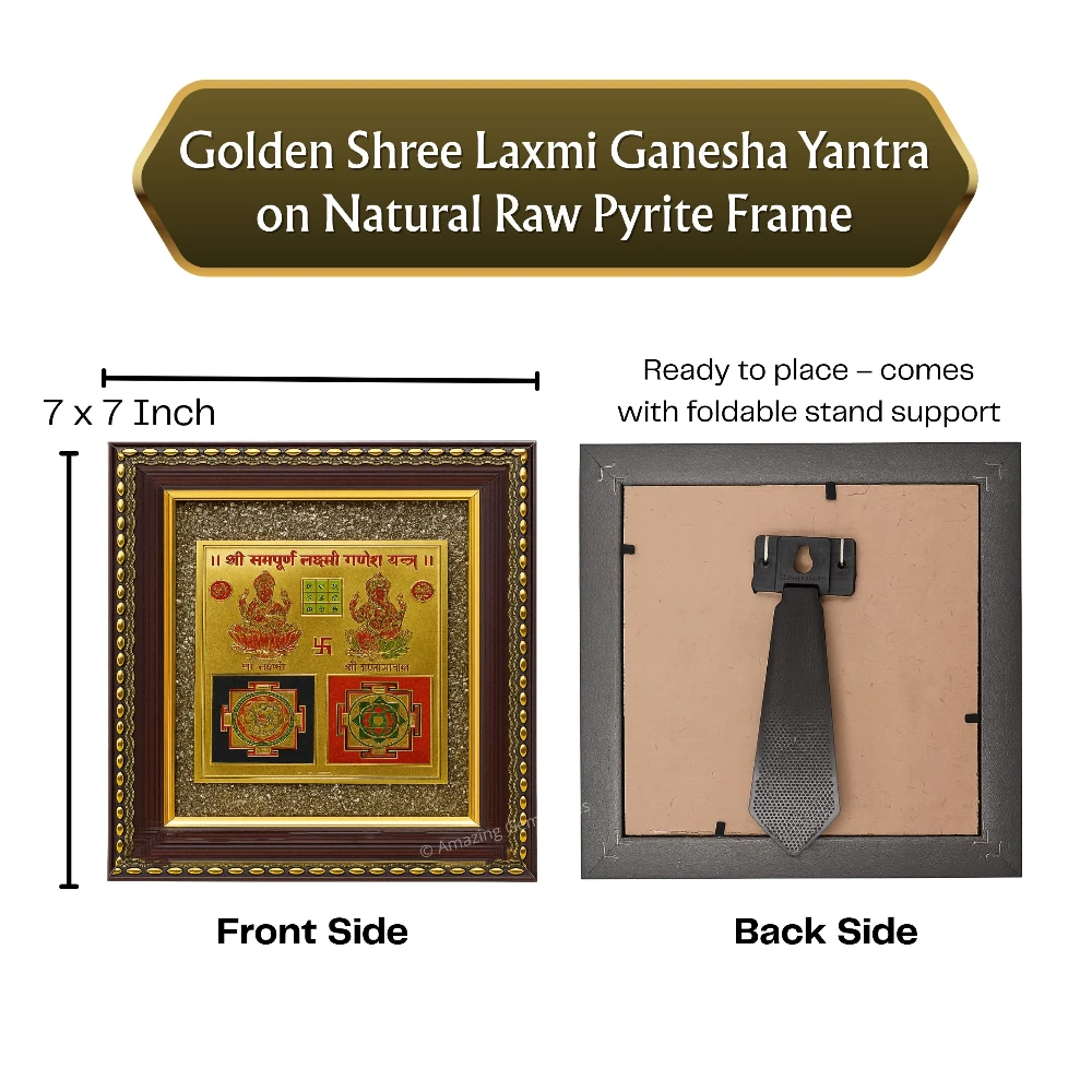 Authentic Pyrite Frame – Vastu Decor (Shree Laxmi Ganesha Yantra)