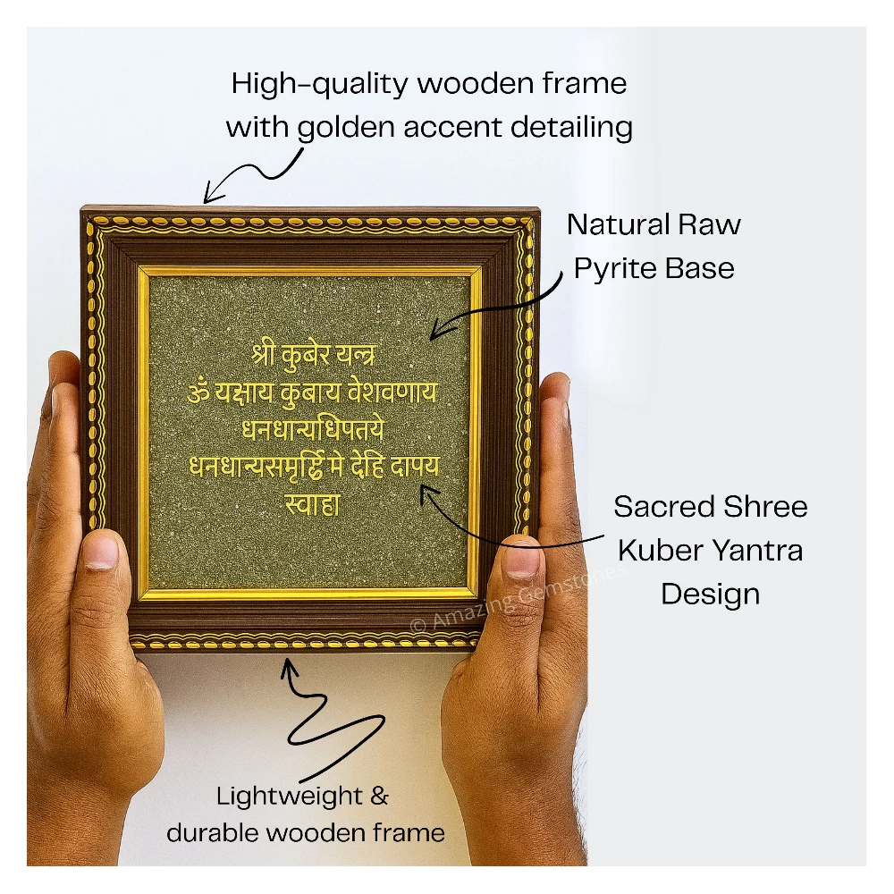 Authentic Pyrite Frame – Vastu Decor (Shree Kuber Yantra)