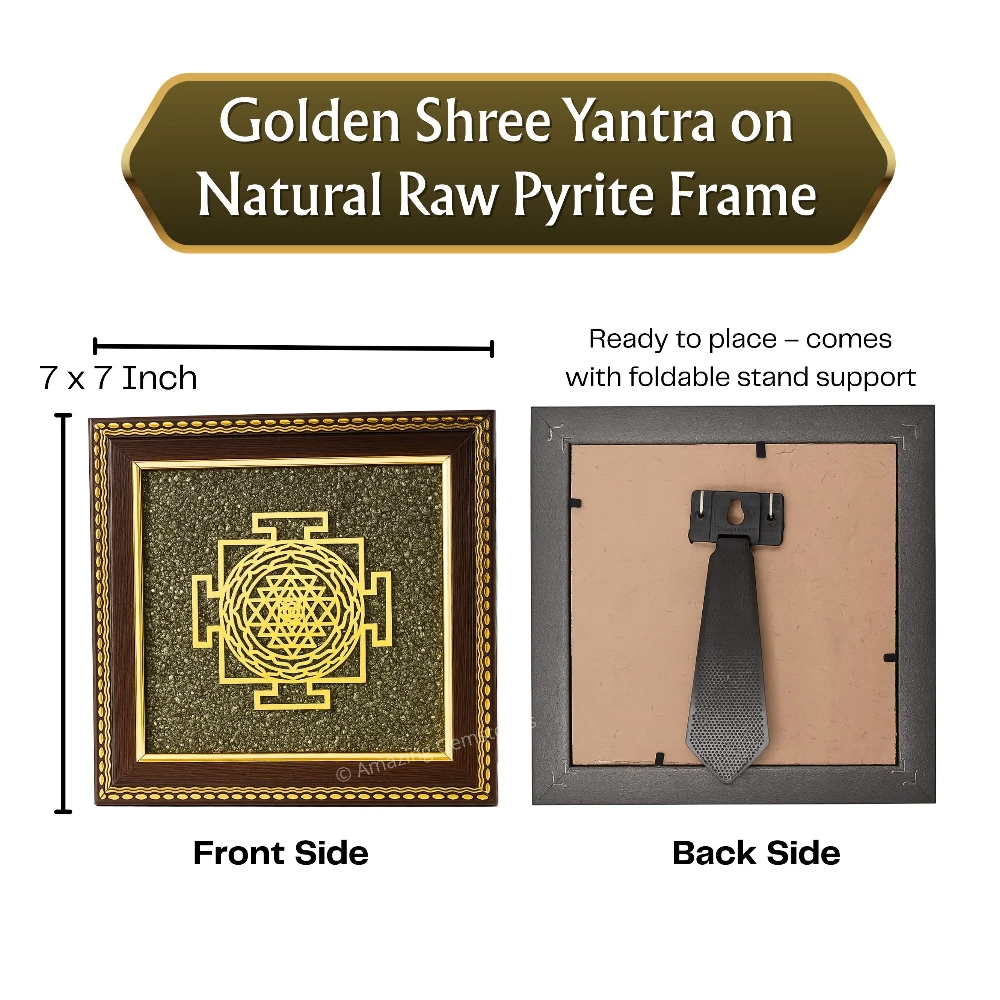Authentic Pyrite Frame – Vastu Decor (Shree Yantra)