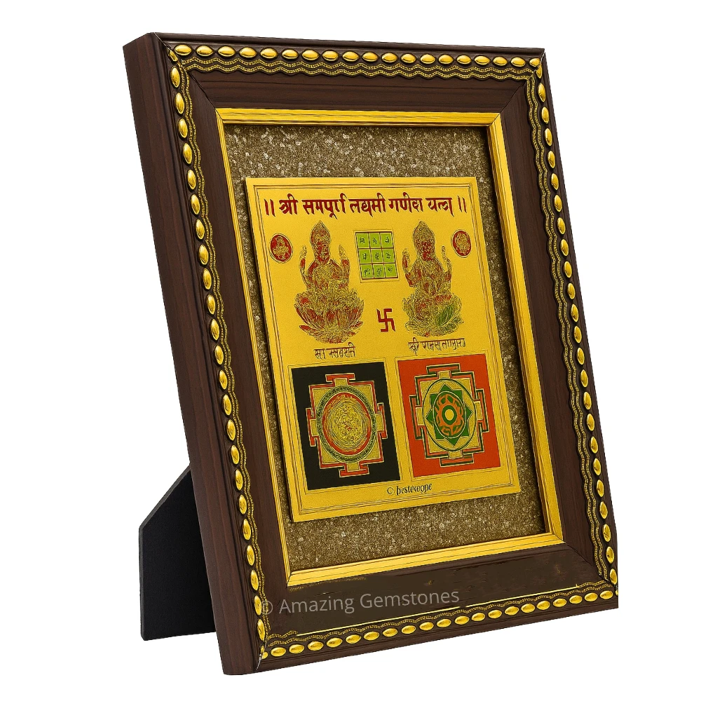 Authentic Pyrite Frame – Vastu Decor (Shree Laxmi Ganesha Yantra)