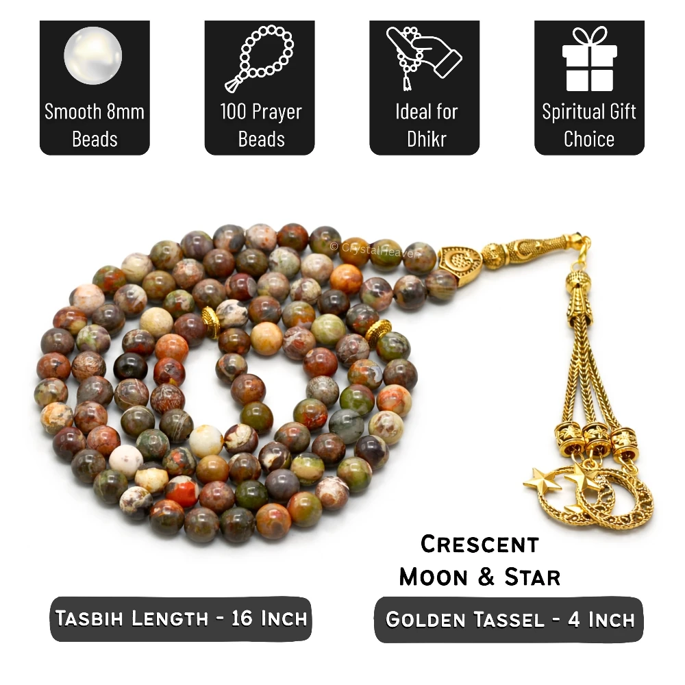 Brown Opal Crystal Tasbih (Gold)