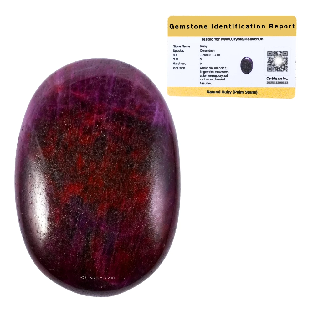 Ruby Palm Stone (Small)