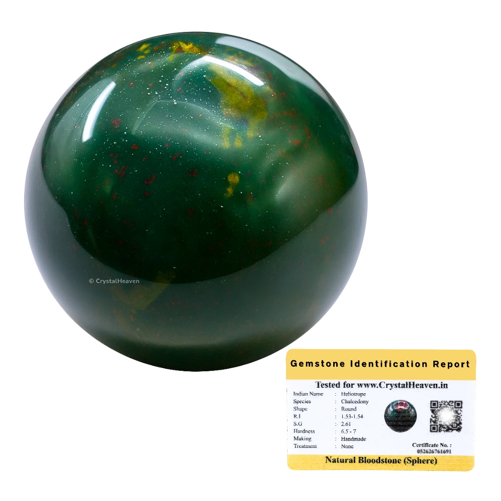 Bloodstone Sphere (2 Inch)