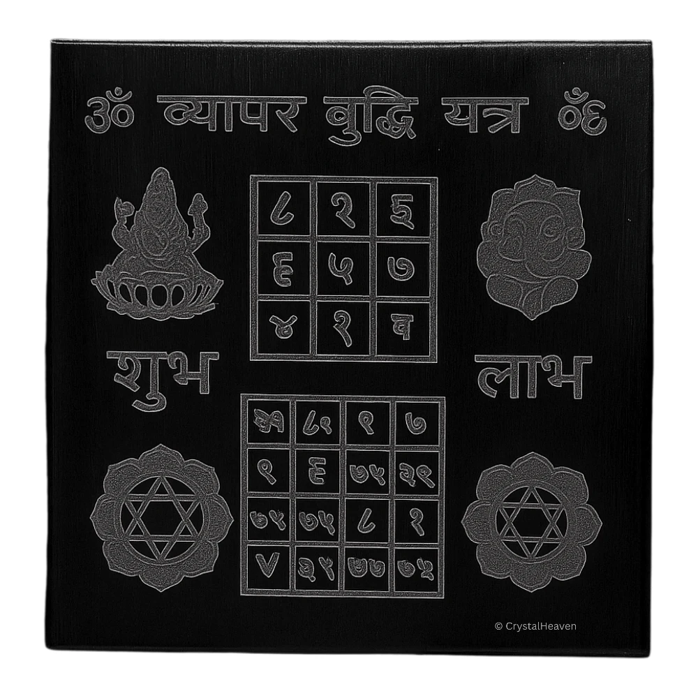 Ebony Wood Karungali Plate - Vyapar Vrudhi Yantra (3 Inch)