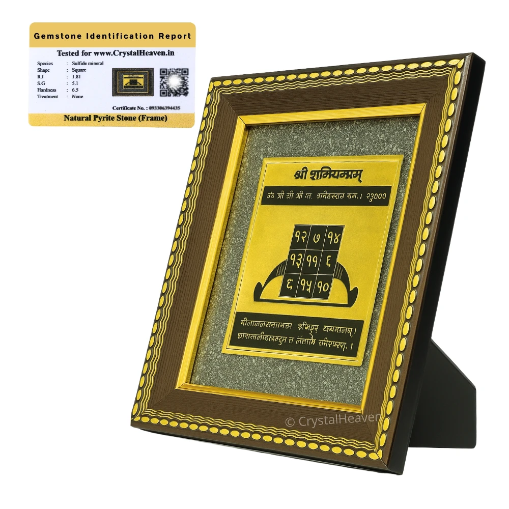 Golden Shree Shani Yantra on Natural Pyrite Frame – Vastu Decor