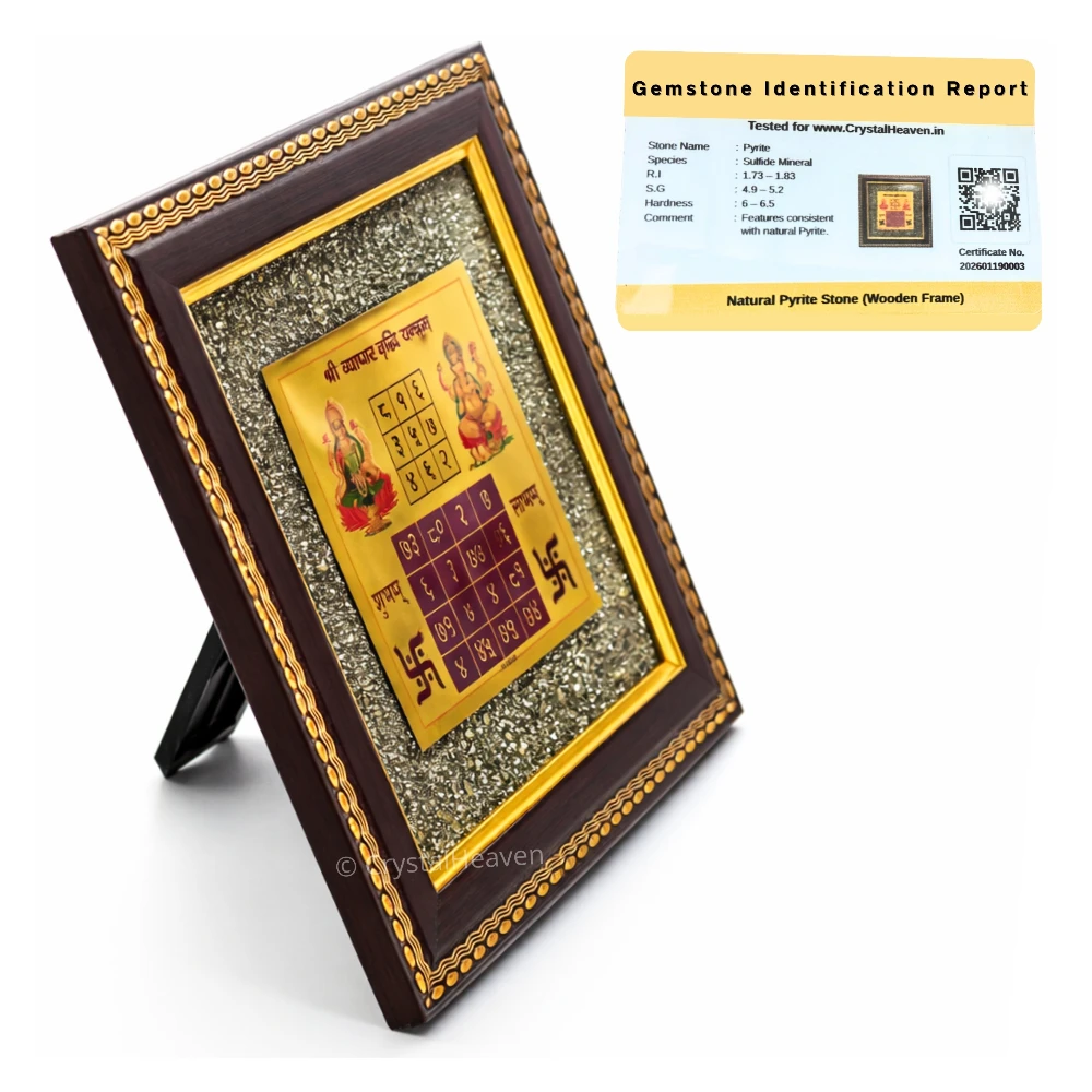 Golden Vyapar Vridhi Yantra on Natural Pyrite Frame – Vastu Decor