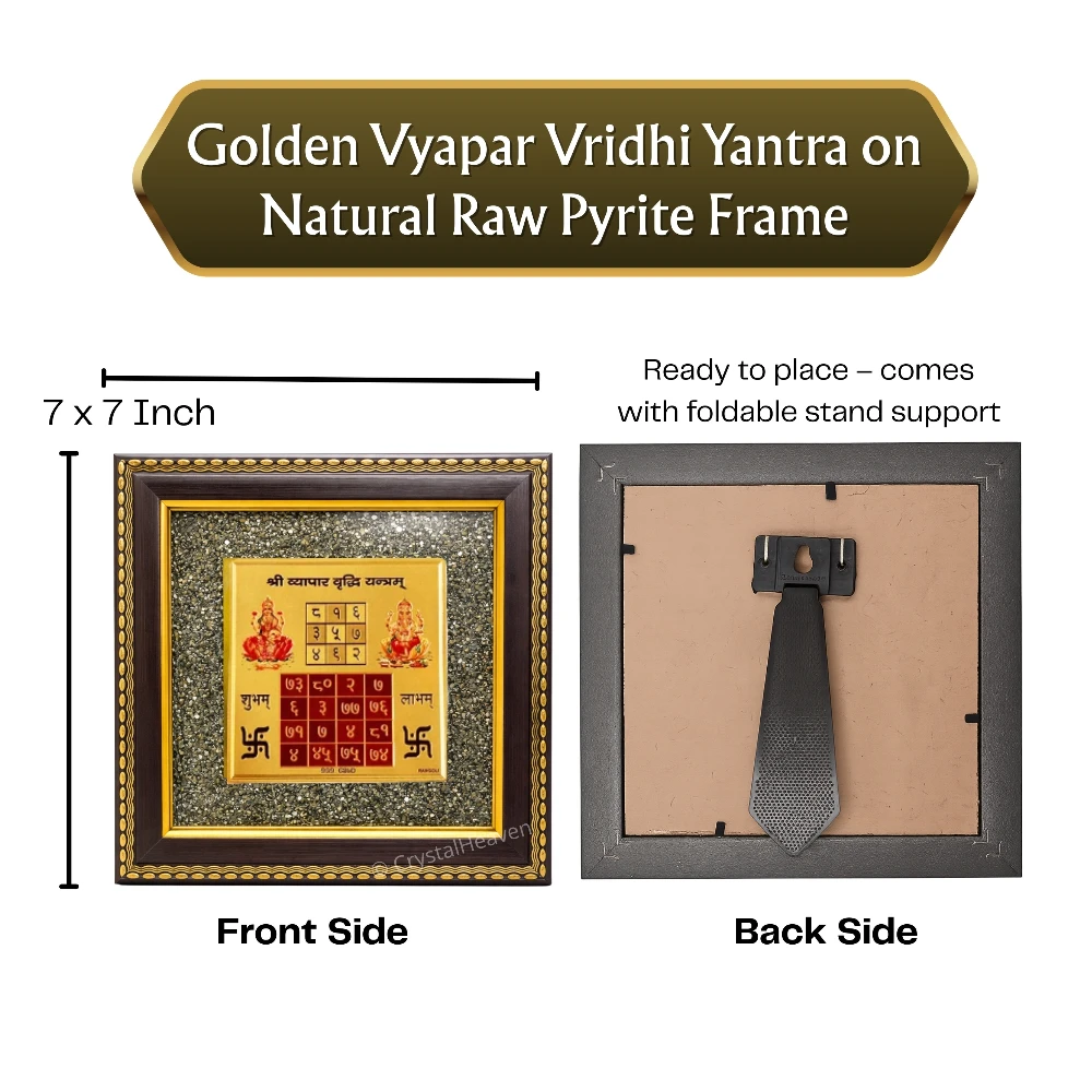Golden Vyapar Vridhi Yantra on Natural Pyrite Frame – Vastu Decor