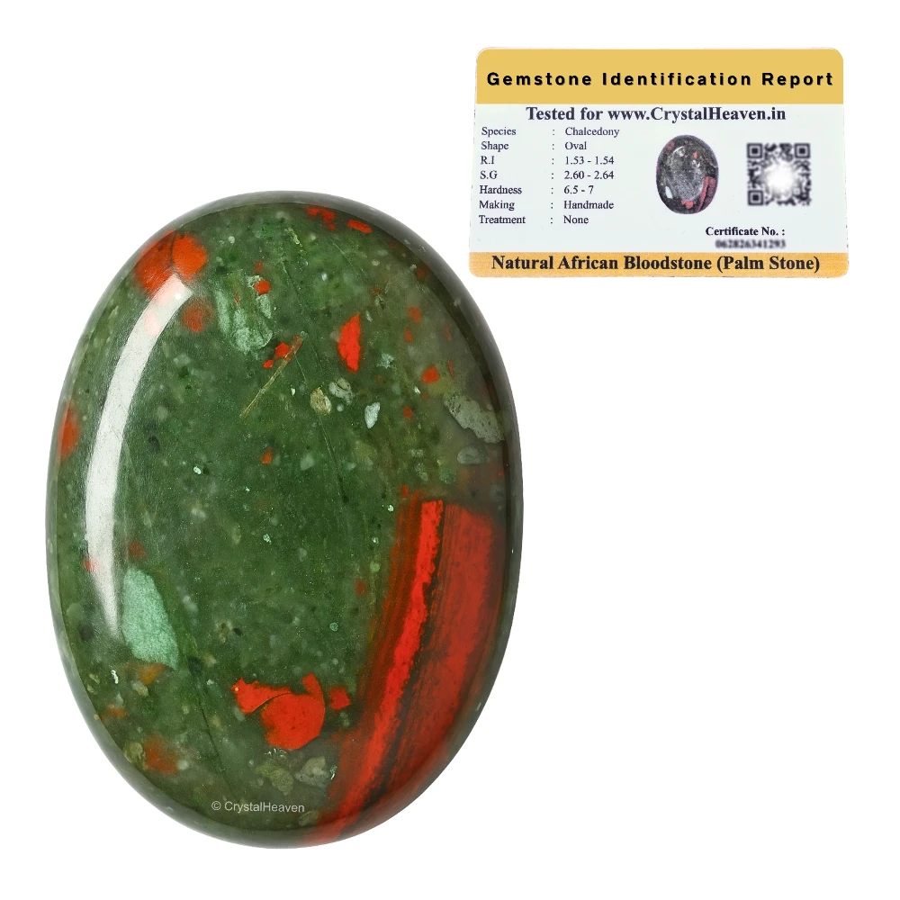 African Bloodstone Palm Stone