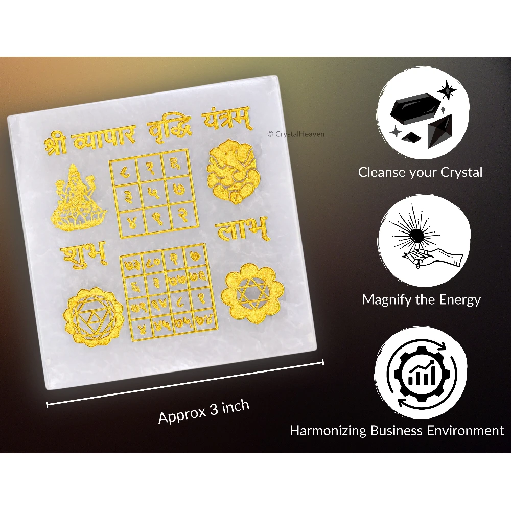 Selenite Charging Plate with Vyapar Vrudhi Yantra - Square Plate (Golden)