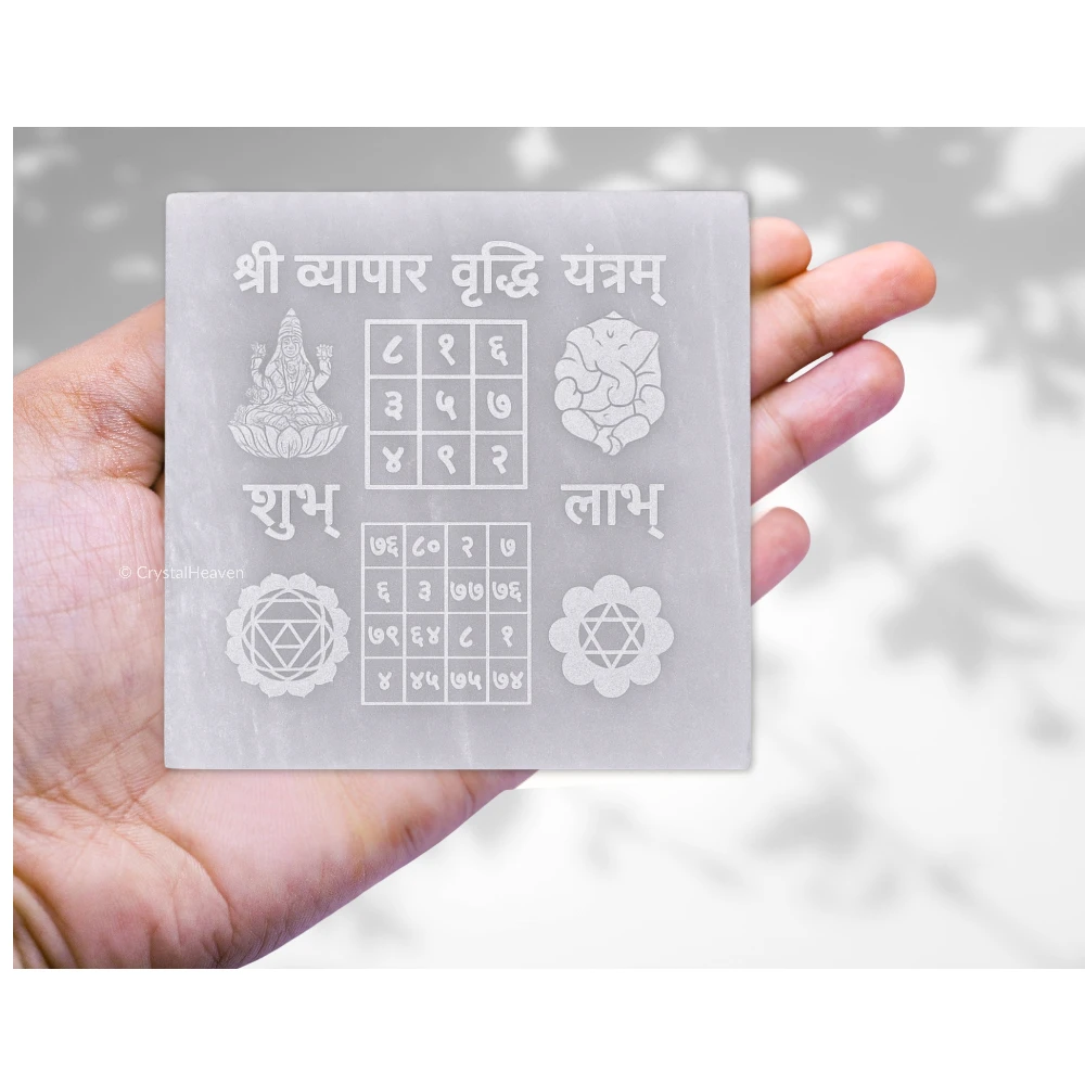 Selenite Charging Plate with Vyapar Vrudhi Yantra - Square Plate (Regular)