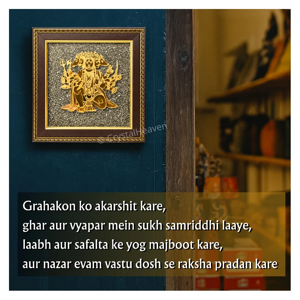 Panchmukhi Hanuman on Natural Pyrite Frame – Vastu Decor