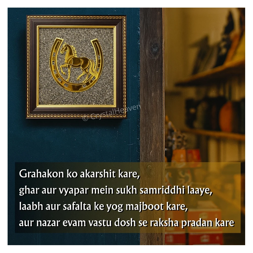 Ghode ki Naal on Natural Pyrite Frame – Vastu Decor