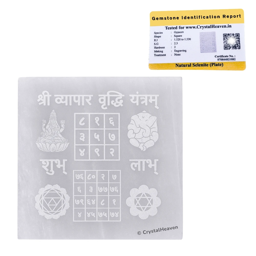 Selenite Charging Plate with Vyapar Vrudhi Yantra - Square Plate (Regular)