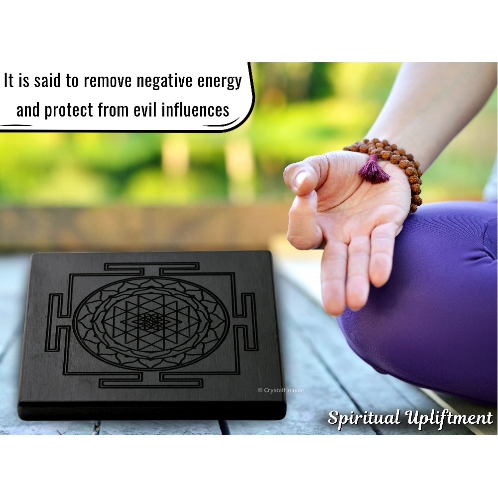 Ebony Wood Karungali Plate - Shree Yantra (3 Inch)