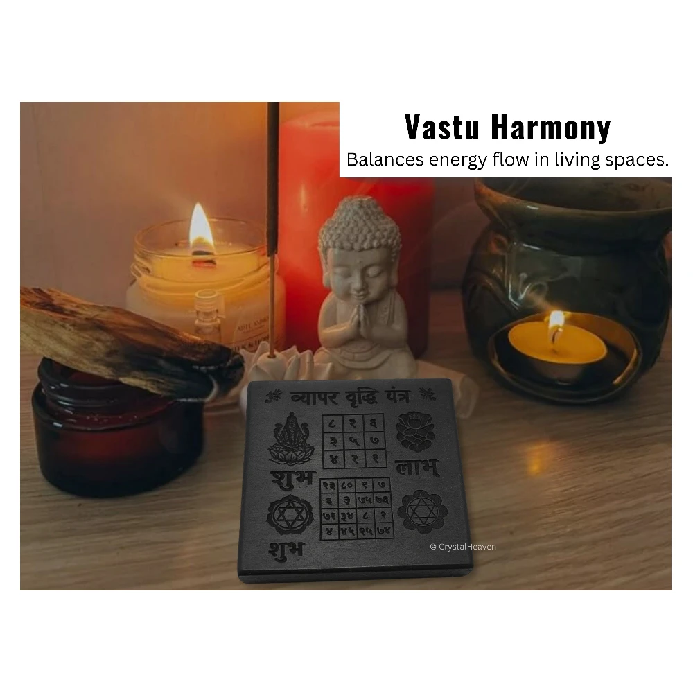Ebony Wood Karungali Plate - Vyapar Vrudhi Yantra (3 Inch)
