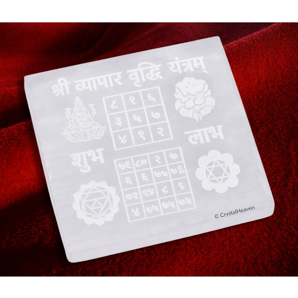 Selenite Charging Plate with Vyapar Vrudhi Yantra - Square Plate (Regular)
