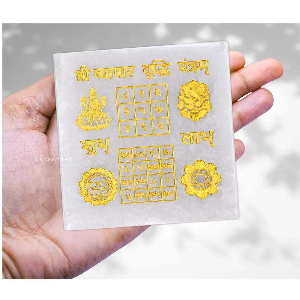 Selenite Charging Plate with Vyapar Vrudhi Yantra - Square Plate (Golden)