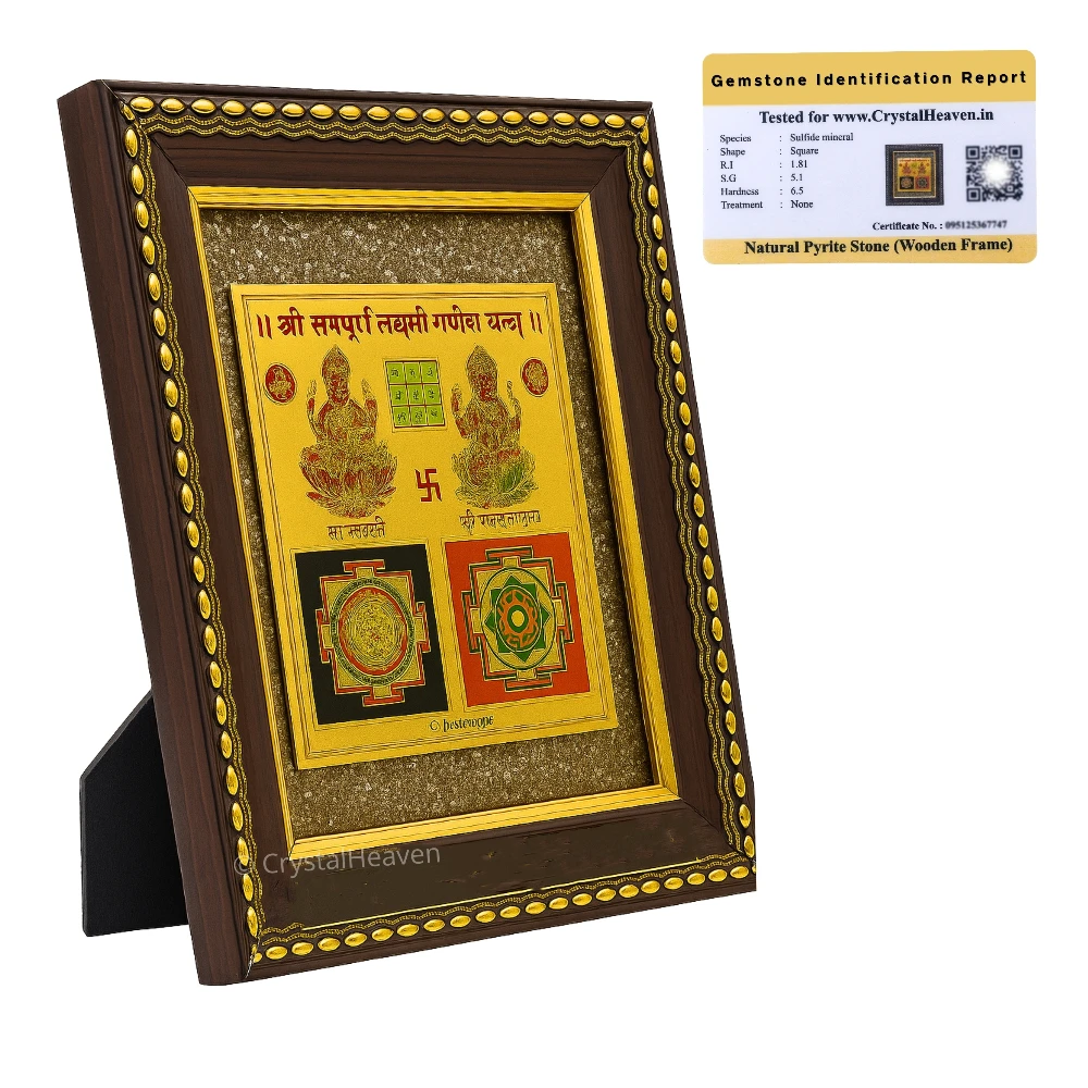 Golden Shree Laxmi Ganesha Yantra on Natural Pyrite Frame – Vastu Decor