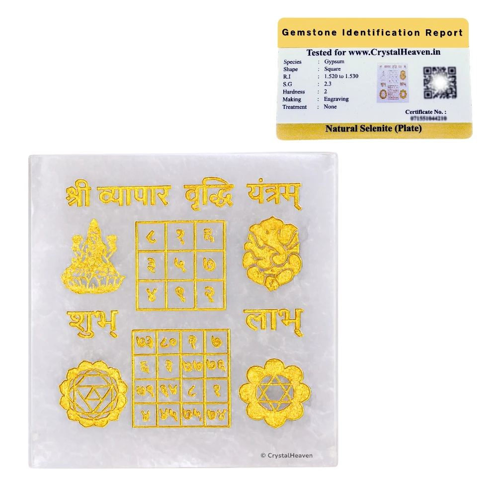 Selenite Charging Plate with Vyapar Vrudhi Yantra - Square Plate (Golden)