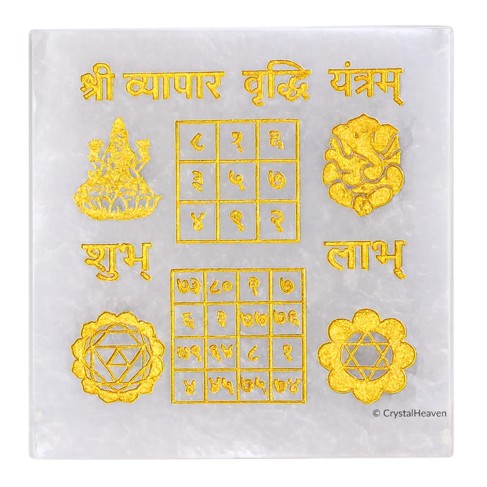 Selenite Charging Plate with Vyapar Vrudhi Yantra - Square Plate (Golden)