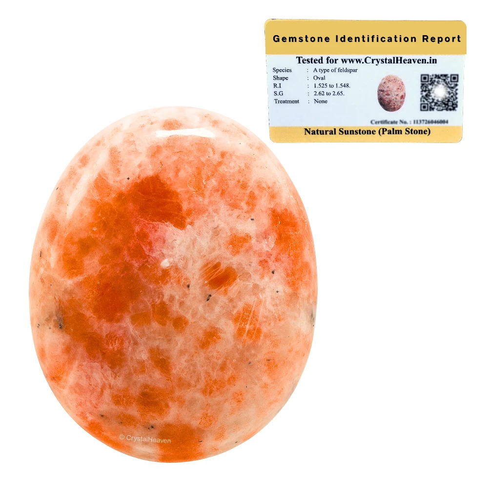 Sunstone Palm Stone (Large)