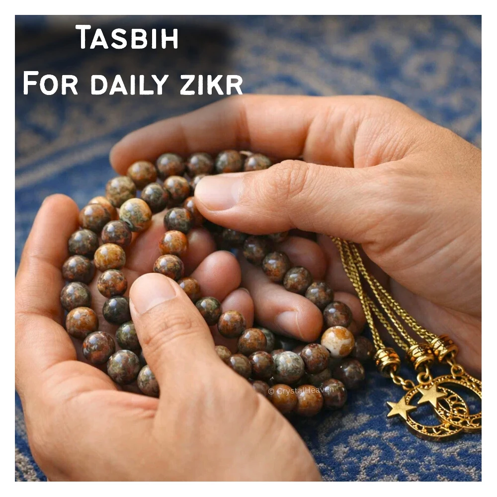 Brown Opal Crystal Tasbih (Gold)