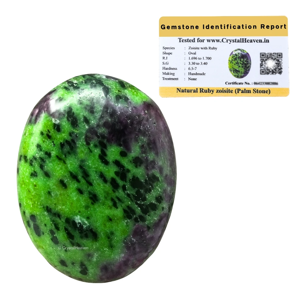 Ruby Zoisite Palm Stone